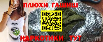 MESCALINE Гусиноозёрск