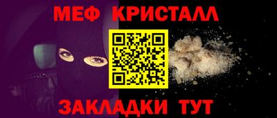 MESCALINE Гусиноозёрск