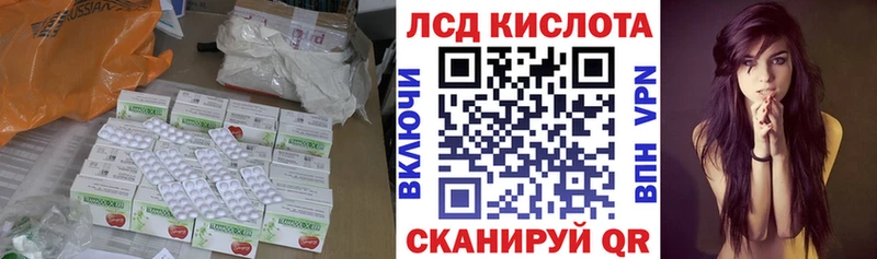 ЛСД экстази ecstasy Новотроицк