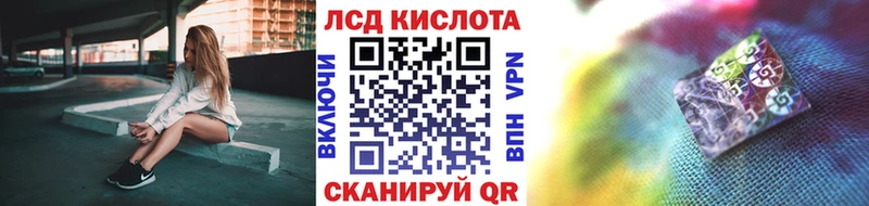 Марки 25I-NBOMe 1,8мг  Новотроицк 