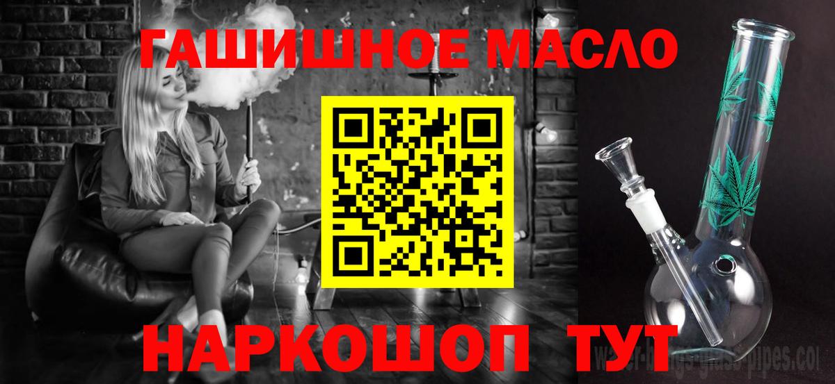 Дистиллят ТГК концентрат Новотроицк