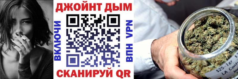 МАРИХУАНА гибрид  даркнет сайт  Новотроицк 